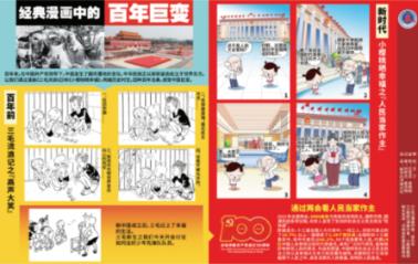 幻想三国4