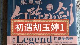 剑网3重制版